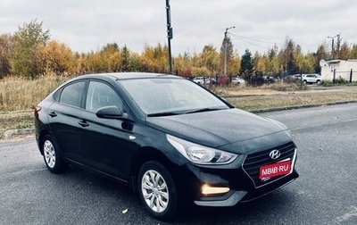 Hyundai Solaris II рестайлинг, 2018 год, 1 090 000 рублей, 1 фотография