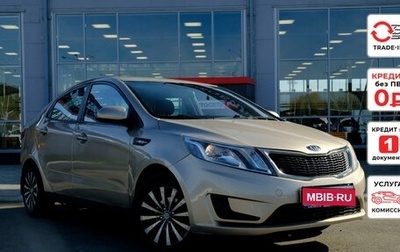 KIA Rio III рестайлинг, 2012 год, 702 780 рублей, 1 фотография