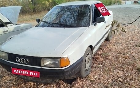 Audi 80, 1987 год, 120 000 рублей, 1 фотография