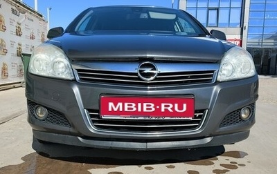 Opel Astra H, 2011 год, 690 000 рублей, 1 фотография