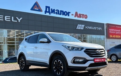 Hyundai Santa Fe III рестайлинг, 2017 год, 2 100 000 рублей, 1 фотография