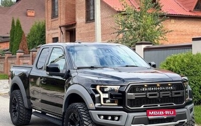 Ford F-150 XIII, 2018 год, 6 700 000 рублей, 1 фотография
