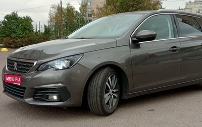 Peugeot 308 II, 2020 год, 1 350 000 рублей, 1 фотография