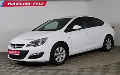 Opel Astra J, 2014 год, 879 990 рублей, 1 фотография