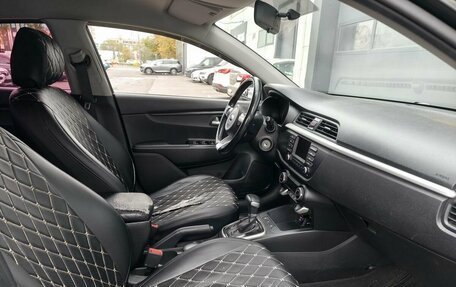 KIA Rio IV, 2018 год, 1 268 000 рублей, 9 фотография