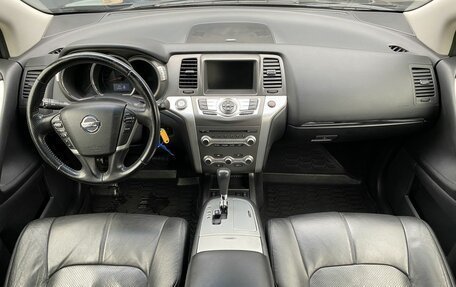 Nissan Murano, 2013 год, 1 239 000 рублей, 10 фотография
