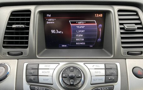 Nissan Murano, 2013 год, 1 239 000 рублей, 13 фотография