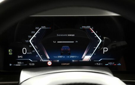 BMW X7, 2023 год, 13 690 000 рублей, 17 фотография