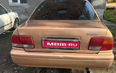 Toyota Camry V40, 1995 год, 320 000 рублей, 1 фотография