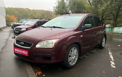 Ford Focus II рестайлинг, 2006 год, 265 000 рублей, 1 фотография