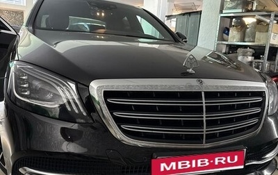 Mercedes-Benz S-Класс, 2017 год, 5 100 000 рублей, 1 фотография