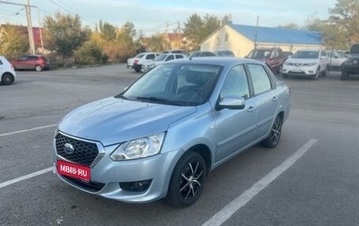 Datsun on-DO I рестайлинг, 2015 год, 449 000 рублей, 1 фотография