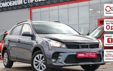 KIA Rio IV, 2021 год, 1 580 800 рублей, 1 фотография