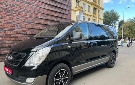 Hyundai Grand Starex Grand Starex I рестайлинг 2, 2016 год, 2 850 000 рублей, 1 фотография