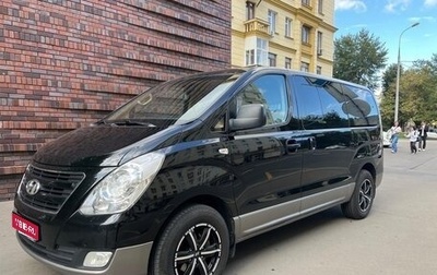 Hyundai Grand Starex Grand Starex I рестайлинг 2, 2016 год, 2 850 000 рублей, 1 фотография
