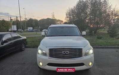 Infiniti QX56, 2011 год, 1 650 000 рублей, 1 фотография