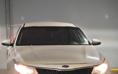 KIA Optima IV, 2017 год, 1 090 000 рублей, 1 фотография