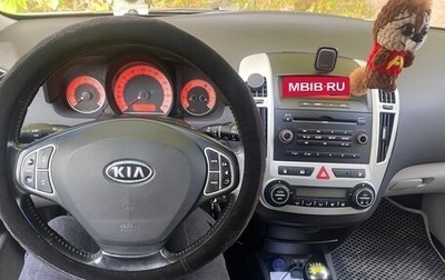 KIA cee'd I рестайлинг, 2007 год, 620 000 рублей, 1 фотография