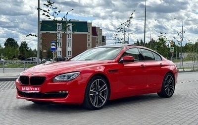 BMW 6 серия, 2013 год, 3 000 000 рублей, 1 фотография