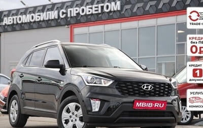Hyundai Creta I рестайлинг, 2021 год, 1 926 400 рублей, 1 фотография