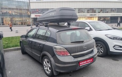 Opel Astra H, 2008 год, 420 000 рублей, 1 фотография