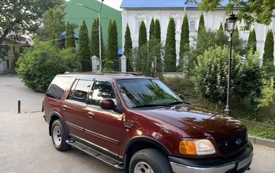 Ford Expedition, 2001 год, 1 250 000 рублей, 1 фотография