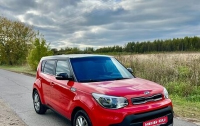 KIA Soul II рестайлинг, 2016 год, 1 310 000 рублей, 1 фотография