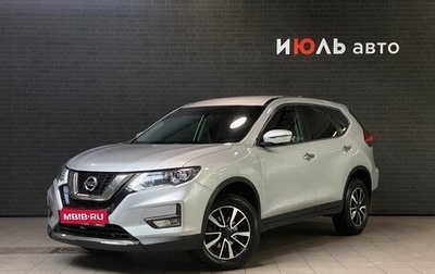 Nissan X-Trail, 2018 год, 2 060 000 рублей, 1 фотография