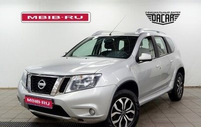 Nissan Terrano III, 2018 год, 1 350 000 рублей, 1 фотография