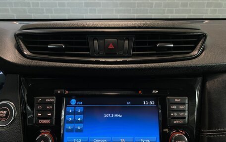 Nissan X-Trail, 2018 год, 2 060 000 рублей, 12 фотография