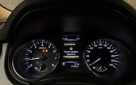 Nissan X-Trail, 2018 год, 2 060 000 рублей, 24 фотография
