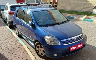 Toyota Raum II, 2003 год, 540 000 рублей, 1 фотография