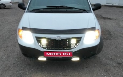 Dodge Caravan III, 2000 год, 420 000 рублей, 1 фотография