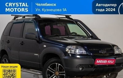 Chevrolet Niva I рестайлинг, 2013 год, 559 000 рублей, 1 фотография