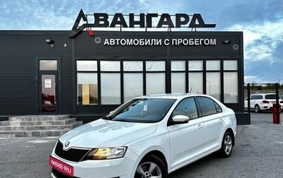 Skoda Rapid I, 2019 год, 1 450 000 рублей, 1 фотография