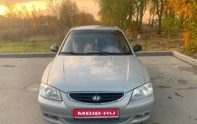 Hyundai Accent II, 2008 год, 370 000 рублей, 1 фотография