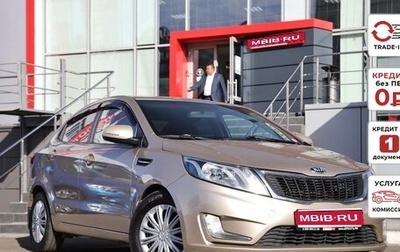 KIA Rio III рестайлинг, 2013 год, 753 960 рублей, 1 фотография