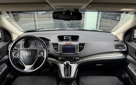 Honda CR-V IV, 2014 год, 1 977 000 рублей, 11 фотография