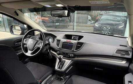 Honda CR-V IV, 2014 год, 1 977 000 рублей, 9 фотография