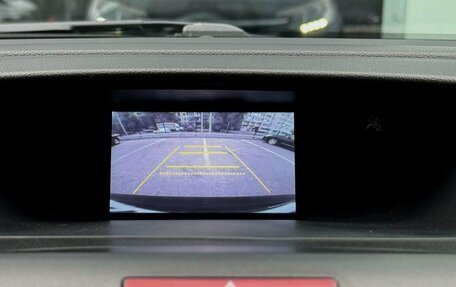 Honda CR-V IV, 2014 год, 1 977 000 рублей, 15 фотография