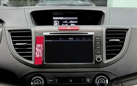 Honda CR-V IV, 2014 год, 1 977 000 рублей, 12 фотография