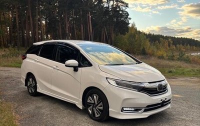 Honda Shuttle II, 2020 год, 1 720 000 рублей, 1 фотография