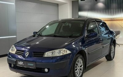Renault Megane II, 2005 год, 450 000 рублей, 1 фотография