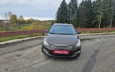 Hyundai Solaris II рестайлинг, 2015 год, 459 000 рублей, 1 фотография