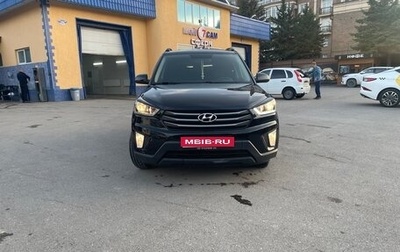 Hyundai Creta I рестайлинг, 2019 год, 1 800 000 рублей, 1 фотография