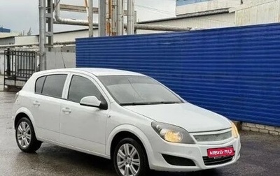 Opel Astra H, 2012 год, 420 000 рублей, 1 фотография