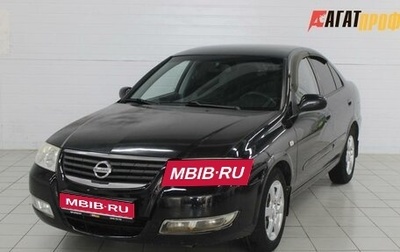 Nissan Almera Classic, 2008 год, 440 000 рублей, 1 фотография