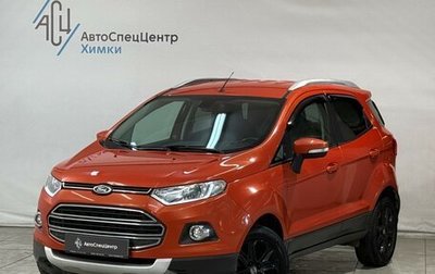 Ford EcoSport, 2014 год, 849 800 рублей, 1 фотография