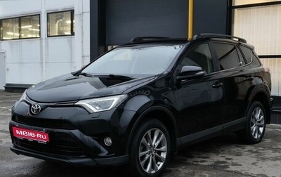 Toyota RAV4, 2016 год, 1 890 000 рублей, 1 фотография