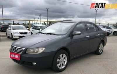 Lifan Solano I (630) рестайлинг, 2012 год, 195 000 рублей, 1 фотография